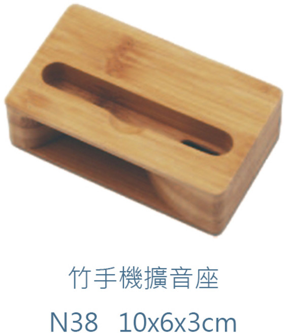 手機擴音底座 手機音量擴大器, 1個, N38竹手機擴音座 10*6*3cm
