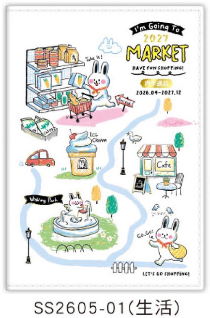 2027年50K跨年車縫週誌 行事曆 手帳, 1個, SS2605-01(生活)50K
