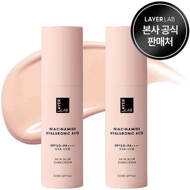 레이어랩 히알루 블러 선크림 SPF 50+ PA++++, 30ml, 2개