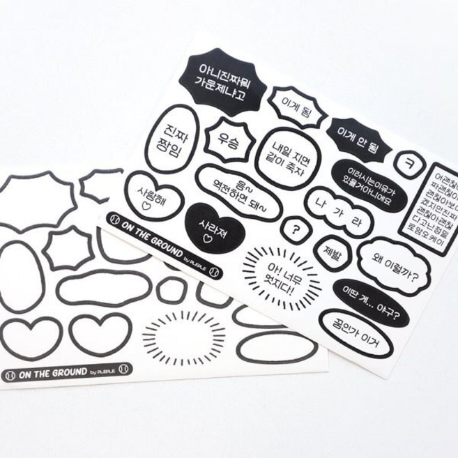 [예스24배송] 온 더 그라운드 야구 말풍선 스티커