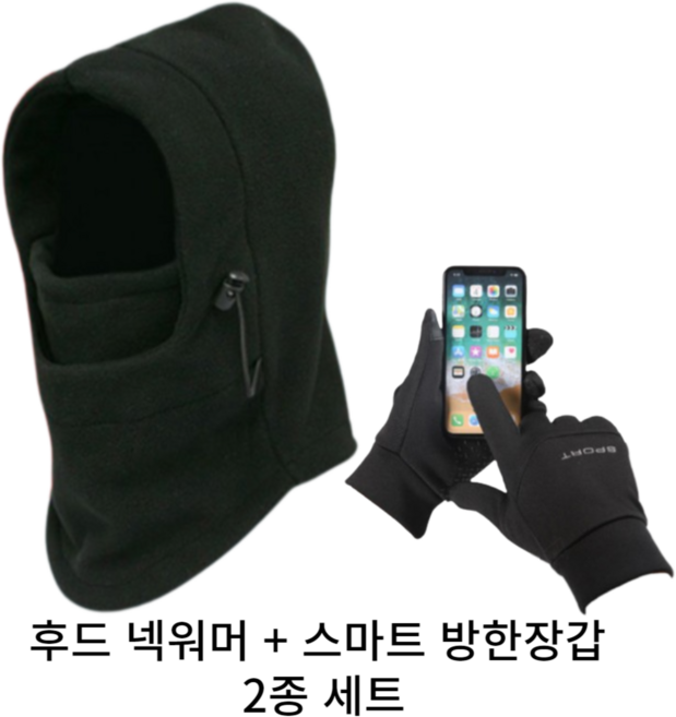 후드넥워머 +스마트폰 터치 방한장갑 2종 세트 겨울 방한용품 방수 방풍 아웃도어 오토바이 배달 캠핑 등산 스키, 블랙M, 블랙, 1개