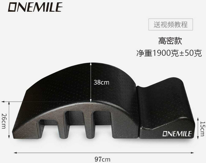 척추교정기 필라테스 콰트 스트레칭 홈트 코어근육, 1개, 검정색 내하중 400KG