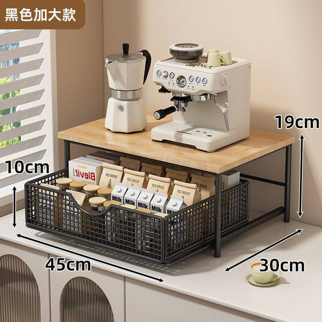 咖啡機收納架 桌面收納架 50*26*19cm 抽屜式多層設計, 1個, 黑色加大(單層B款)