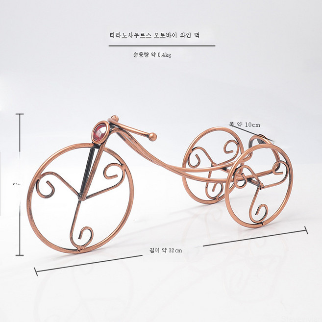 Stevevivian 공장 직접 판매 청동 금속 와인 랙 유럽식 장식 아이언 레드 와인 랙 거실 와인 캐비닛 장식 장식, 티라노사우루스