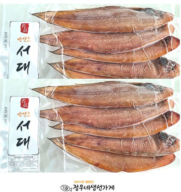정우네생선가게 여수 반건조 서대 / 10미 총 1kg 이상 / 반건조 참서대 박대 / 제수용 가정용, 1개