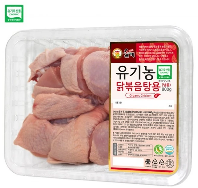 자연방목 유기농 닭고기 절단육 냉동 닭볶음탕용, 3개 - 쿠팡