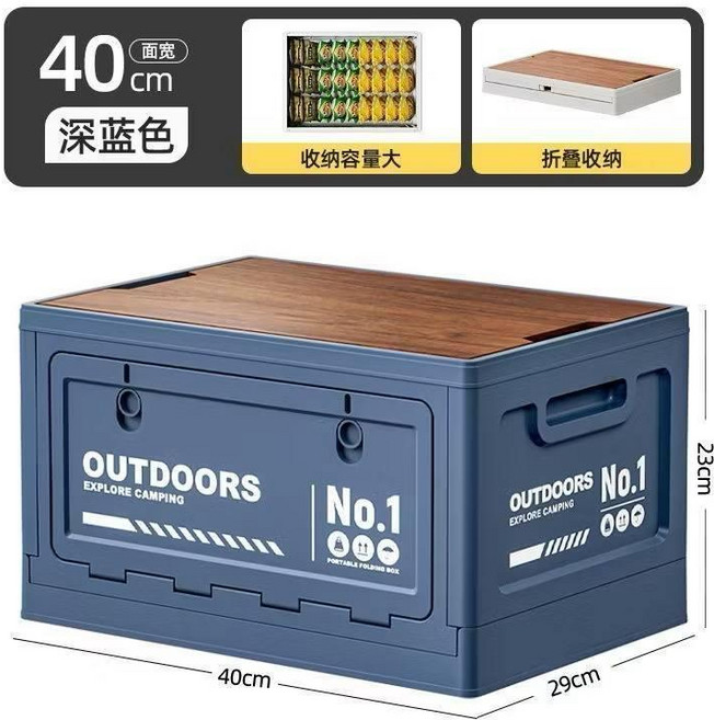 軍風摺疊收納箱 戶外露營箱, 1個, 大號藍色-木蓋【超取,店到店限取3個】, 藍色