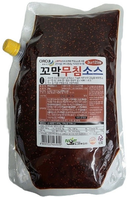 뉴그린 오로지 꼬막무침소스2kg 6개 1박스, 2kg