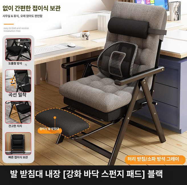 리클라이너 인용 무중력 접이식 의자 수면 릴렉스 클레어마망 소파 침실 암체어 독서 침대, 1개, 고탄성쿠션+풋 블랙+소파쿠션+요추