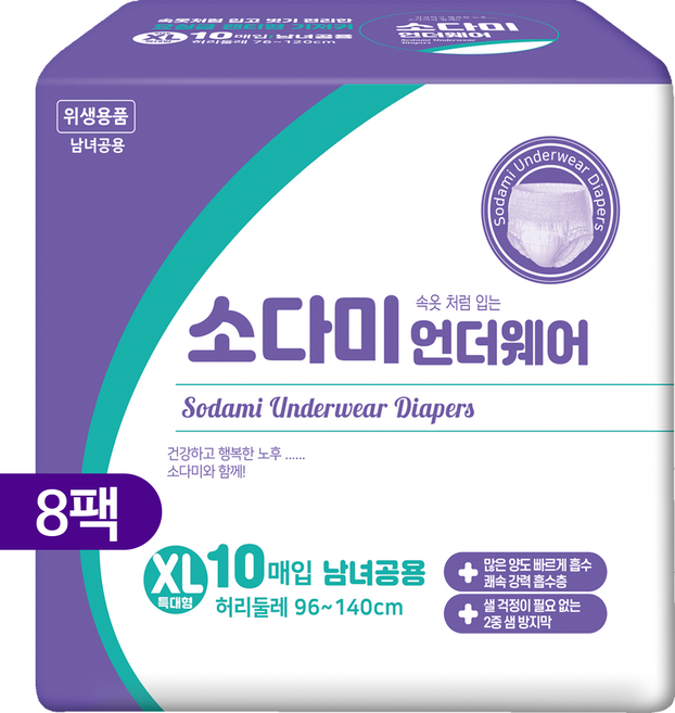 소다미 성인용 팬티형 기저귀, 특대형, 8개, 10매입