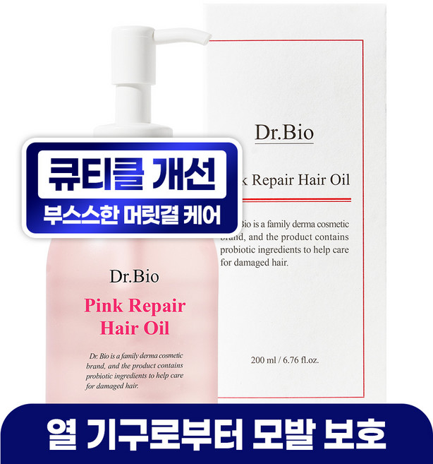 닥터바이오 핑크 리페어 헤어오일 세럼, 200ml, 1개