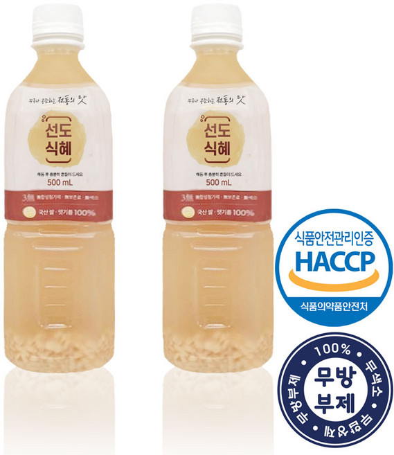 [선도식혜] 2대를 이어온 리얼 전통식혜의 맛 무방부제 무색소 선도식혜 500ml X 2개