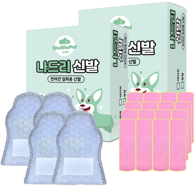 슈슈펫 반려동물 나드리 산책용 스트랩형 에어 신발 24p 2세트, 블루, 2개