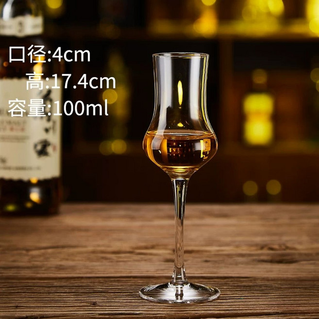 8위 - 로얄 살루트 위스키잔 스트레이트 1개 190ml 21종 위스키
