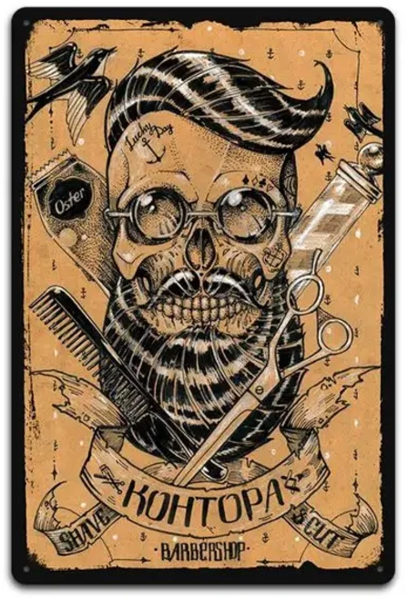 레트로 이발소 금속 주석 사인 포스터 빈티지 장식 벽 아트 거실용 프레임리스, 01 20x30cm Metal Sign, 02 P7, 1개