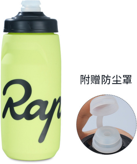 운동 물병 러닝 사이클링 휴대용 물병 야외 마라톤 압축 손잡이 포켓 자전거 물병, 620ML-형광 녹색(방진 커버 포함)