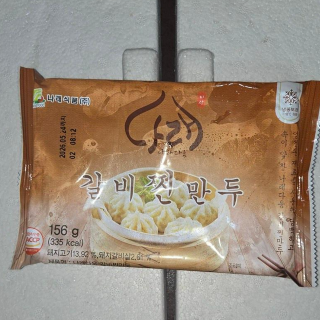 나래 트레이 3분 갈비만두 156g, 1개