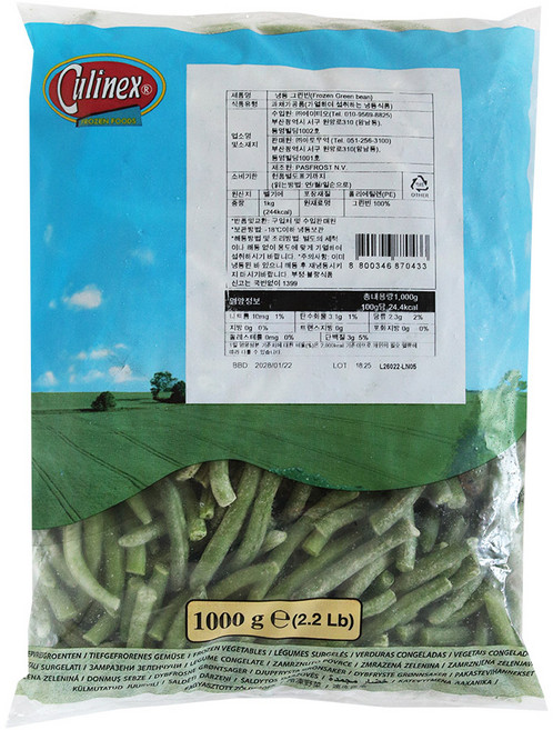 벨기에산 프리미엄 그린빈, 1개, 1kg
