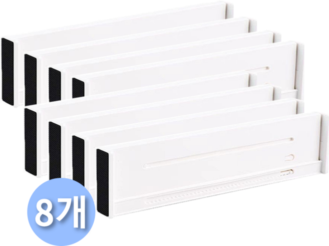 서랍 칸막이 길이 조절 가능 효율적으로 서랍 공간을 분리하여, 흰색, 8개