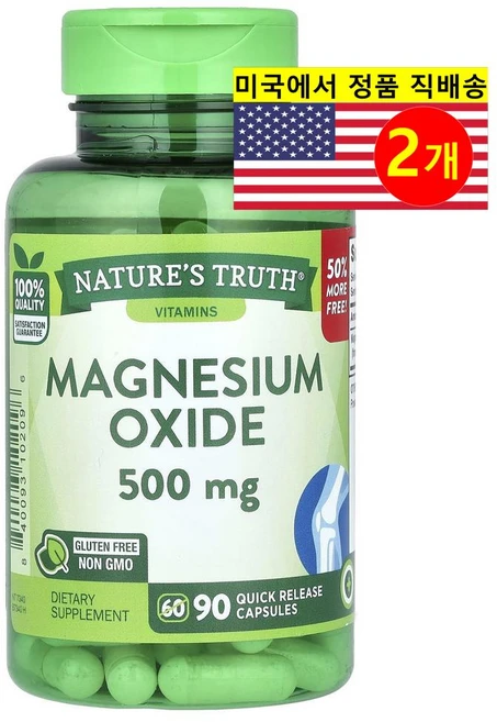 Nature's Truth 마그네슘 500mg Magnesium, 2개, 90정 - 쿠팡