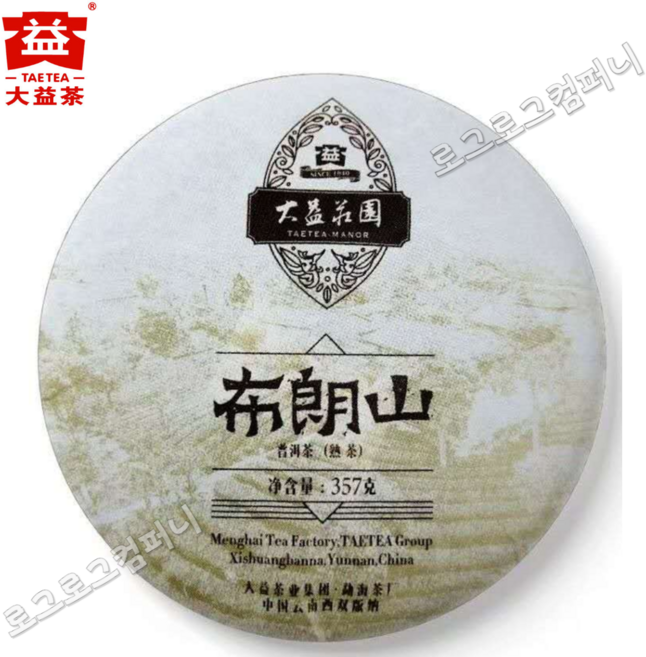 대익차 2016년 숙차 포랑산 맹해차창 대익장원 1601비차 숙보이 명산원로 숙병 357g, 1개, 1개입