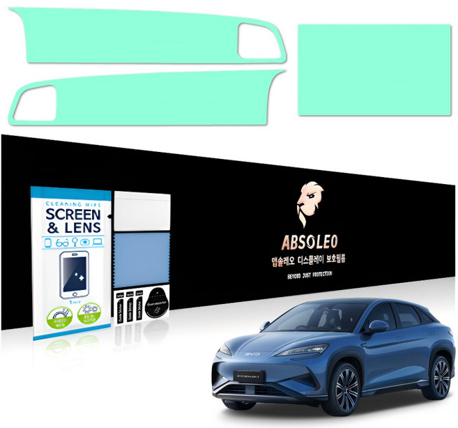 앱솔레오 차량 네비게이션 액정 보호필름 저반사 먼지방지, 1세트, BYD 씨라이언7/SEALION7 (지문방지)