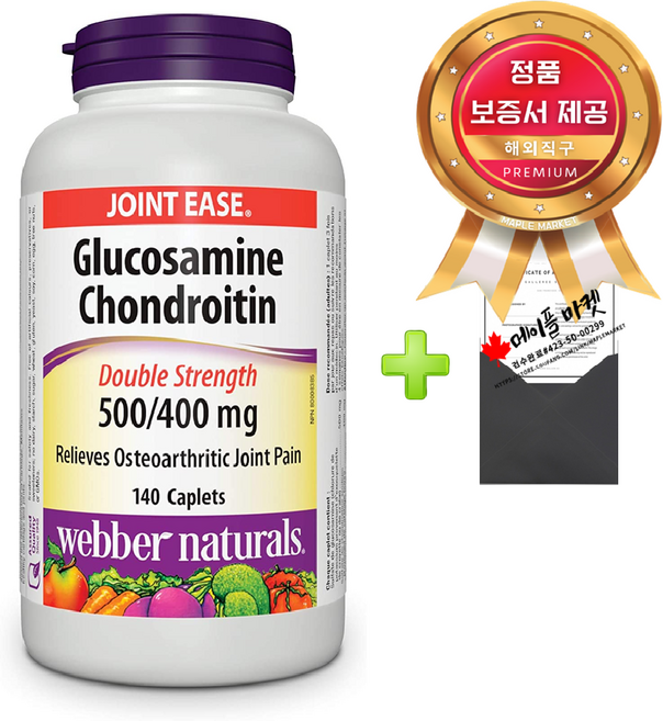 웨버네추럴스 글루코사민 콘드로이친 900mg 140정+정품보증서 캐나다 직배송, 1개, 140정