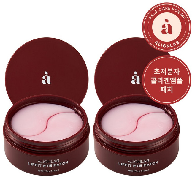 얼라인랩 리프핏 아이 프리미엄 애프터 케어 콜라겐 앰플 패치, 2개, 60개입