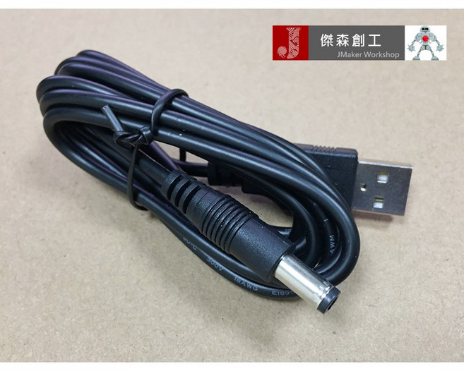 傑森創工 USB轉DC電源線 5.5*2.1 長度1m 銅芯 可用於Arduino, 1個