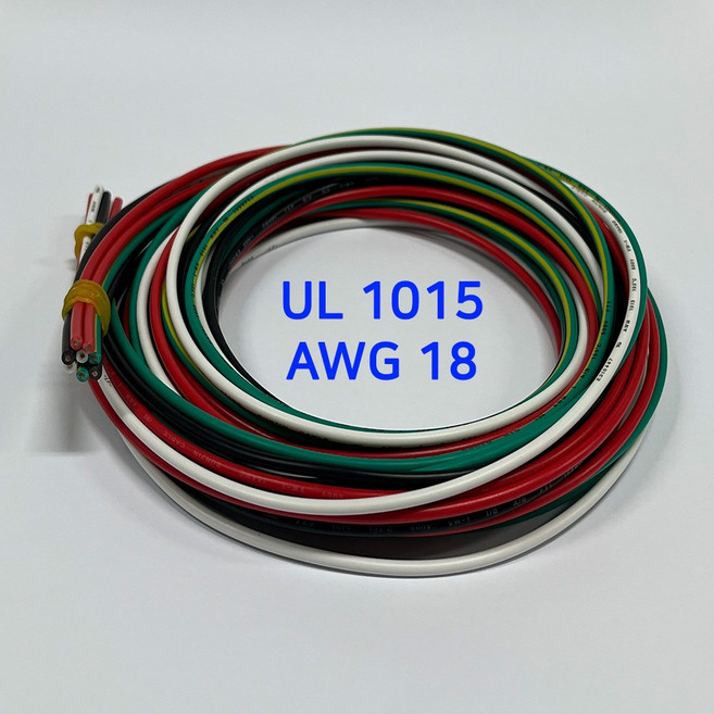 이음케이블 국산 UL 1015 AWG 18 케이블 총 16m (4 color * 2 m* 2 ea), 1세트