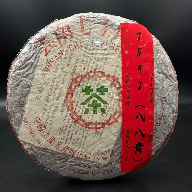운남 중차 80년대 보이차 초박지판 88청 평과녹 7542 생차 357g, 1, 1