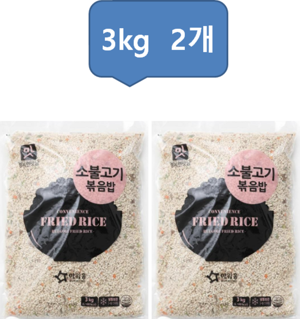 [다만세푸드] 아워홈 소불고기 볶음밥 3kg x 4개(한박스) / 대용량 냉동 볶음밥, 2개