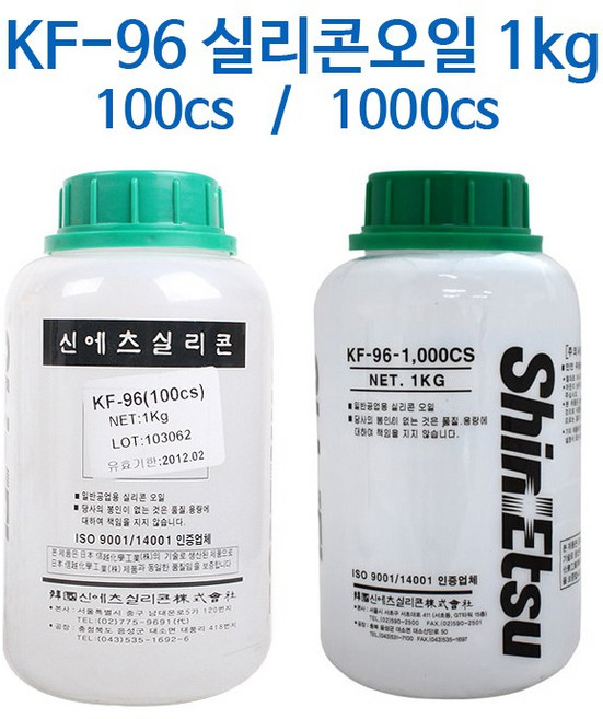 신에츠 KF-96 1000cs / 1kg /실리콘 오일 이형제 윤활제/KF96, 1개