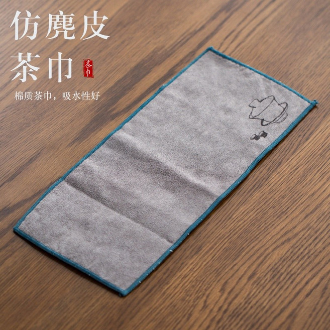 茶器堂 加厚茶巾 吸水仿鹿皮細纖維布 茶盤專用抹布 35.5CM*15CM, 1個, 仿鹿皮茶巾,透明