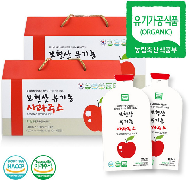 황지네이처 국내산 유기농 사과즙 과채주스 NFC착즙 100ml 60개