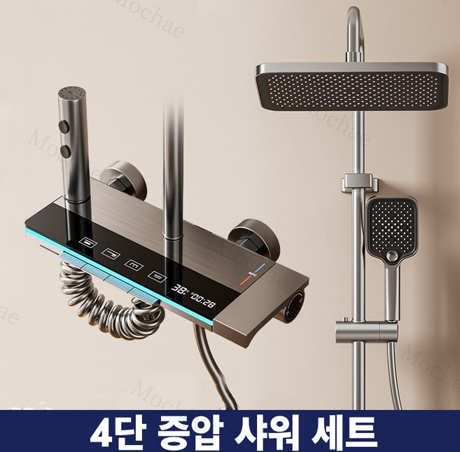 Mochae 선반형 해바라기샤워기 LED 온도 표시 수전세트 프리미엄 스마트 사각형 레인샤워 화이트 1개, 그레이