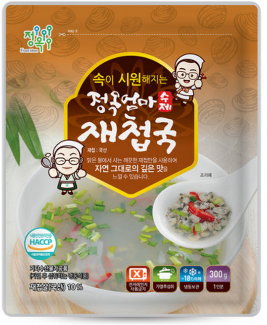 [본사직영] 국내산 하동 재첩국 300g HACCP 정옥재첩국, 3개