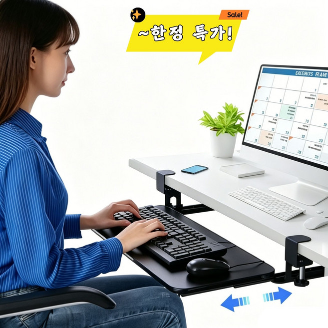 Kismetic 키보드 트레이 무드릴 서랍식 마우스 거치대 책상 클램프 고정 65 x 25 cm, 블랙, 1개