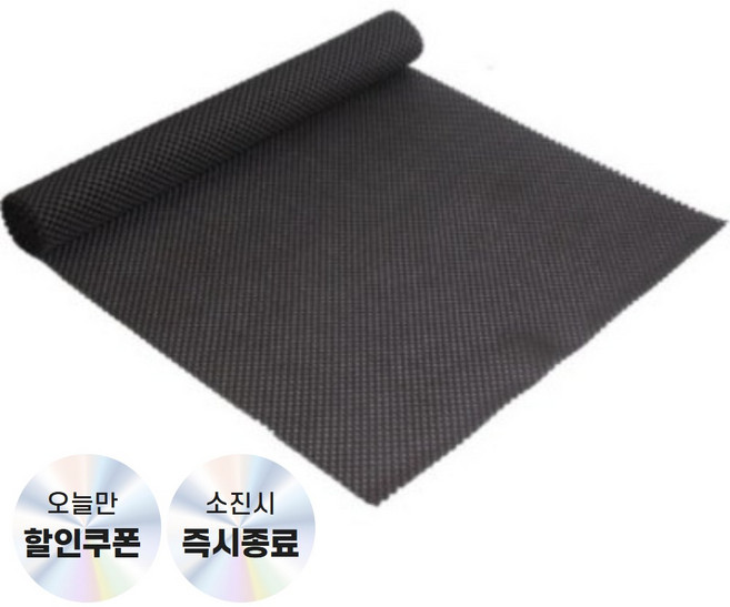 라두나 루프백 논슬립패드 다기능미끄럼방지 DIY, 블랙(50cm×150cm), 블랙