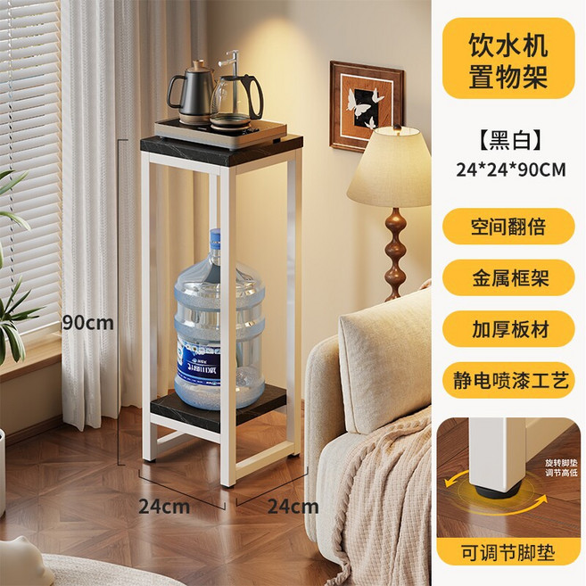 多層收納飲水機置物架 穩固耐用 客廳廚房多功能層架, 1個, 黑白 寬 24高 90