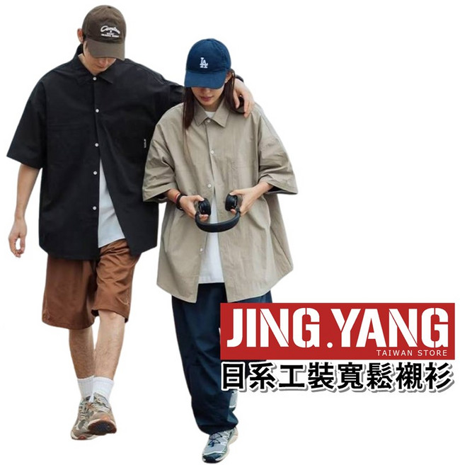 J.Y 日系工裝寬鬆 五分袖口袋短袖 薄款男女休閒 襯衫