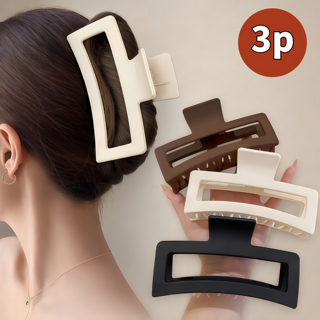 쓸리보 헤어집게핀 여성 무광 사각 13.5cm 대형 머리집게핀 3종세트