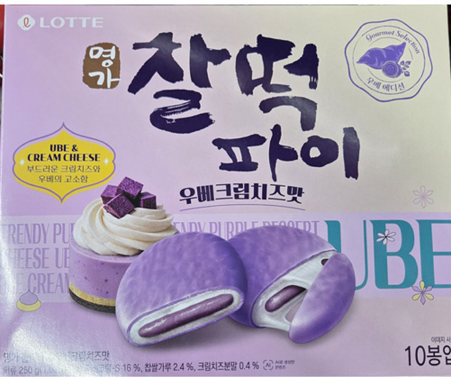 롯데 명가 찰떡파이 우베크림치즈맛 250g 우베찰떡파이 우베과자 우베간식 우베디저트, 1개