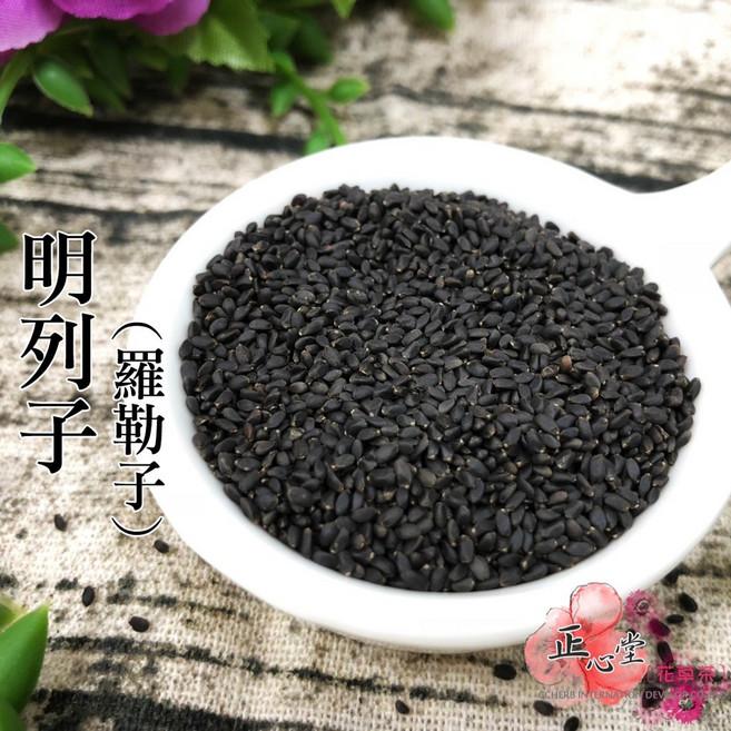 正心堂 小紫蘇 羅勒子 明列子 300克 飲品配料, 1個