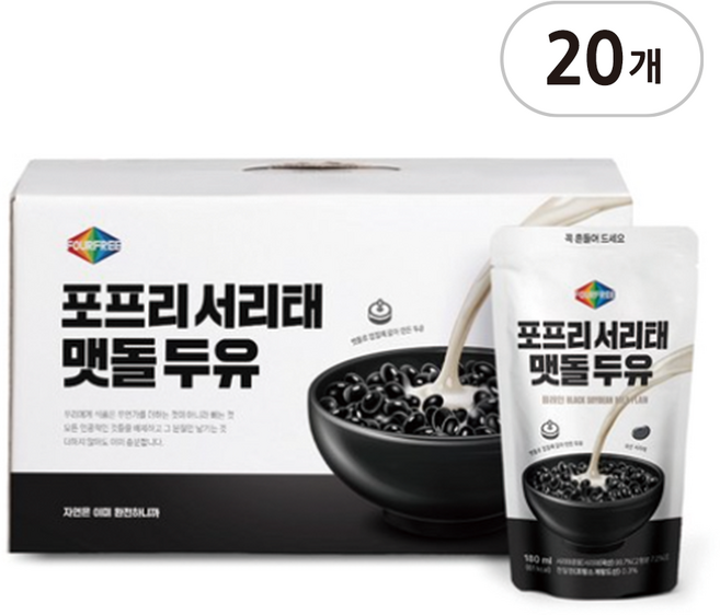 출시 기념 포프리 찐~한 서리태맷돌두유, 180ml, 20개