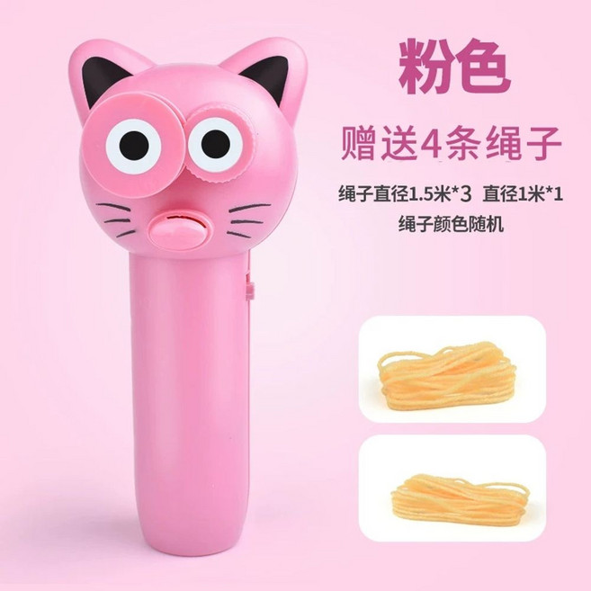 공중부양 실 장난감 애완동물 구성 강아지 슈터건 인싸템