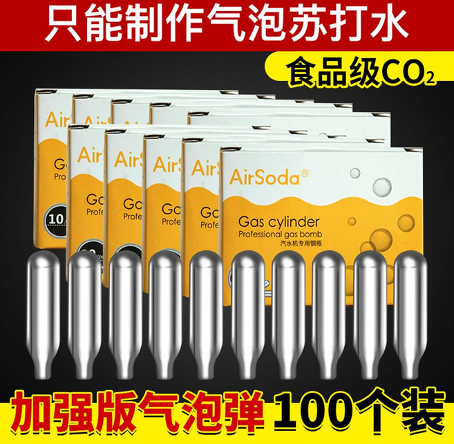 휴대용탄산수제조기 메이커 스파클링 주입기 미니 간편한