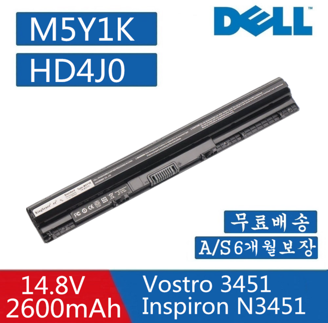 Dell 3451 3458 3551 3558 M5Y1K GXVJ3 HD4J0 K185W WKRJ2 VN3N0 호환용 (무조건 배터리 모델명으로 구매하기)Q, 1개