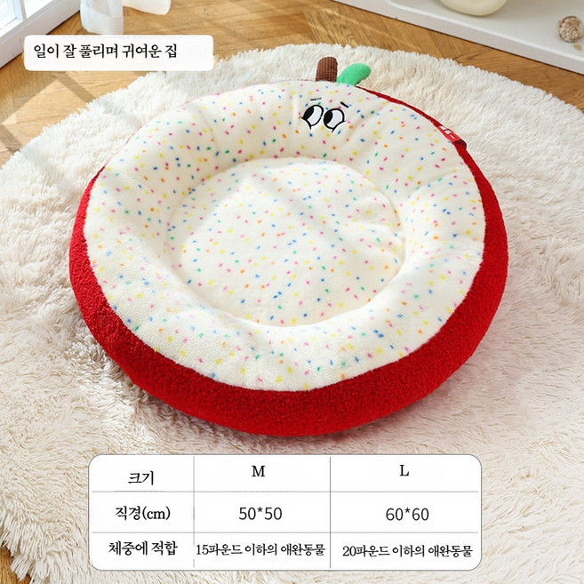 고양이 강아지 하우스 캣하우스 실내 보온 하우스 사계절형 반려동물 겨울용 쿠션 침대 개구리, 1개, 리치 두꺼운 버전