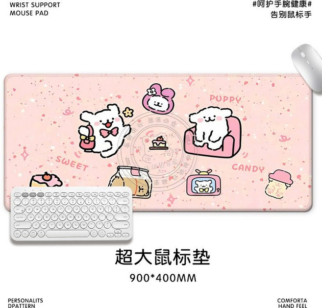 線條小狗粉色鼠標墊整套辦公神器卡通硅膠護腕墊鍵盤手托桌墊, 1個, 超大桌墊900*400*4mm超柔軟-告別鼠標手